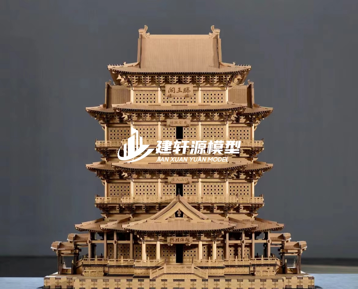 君山古建木质模型制作
