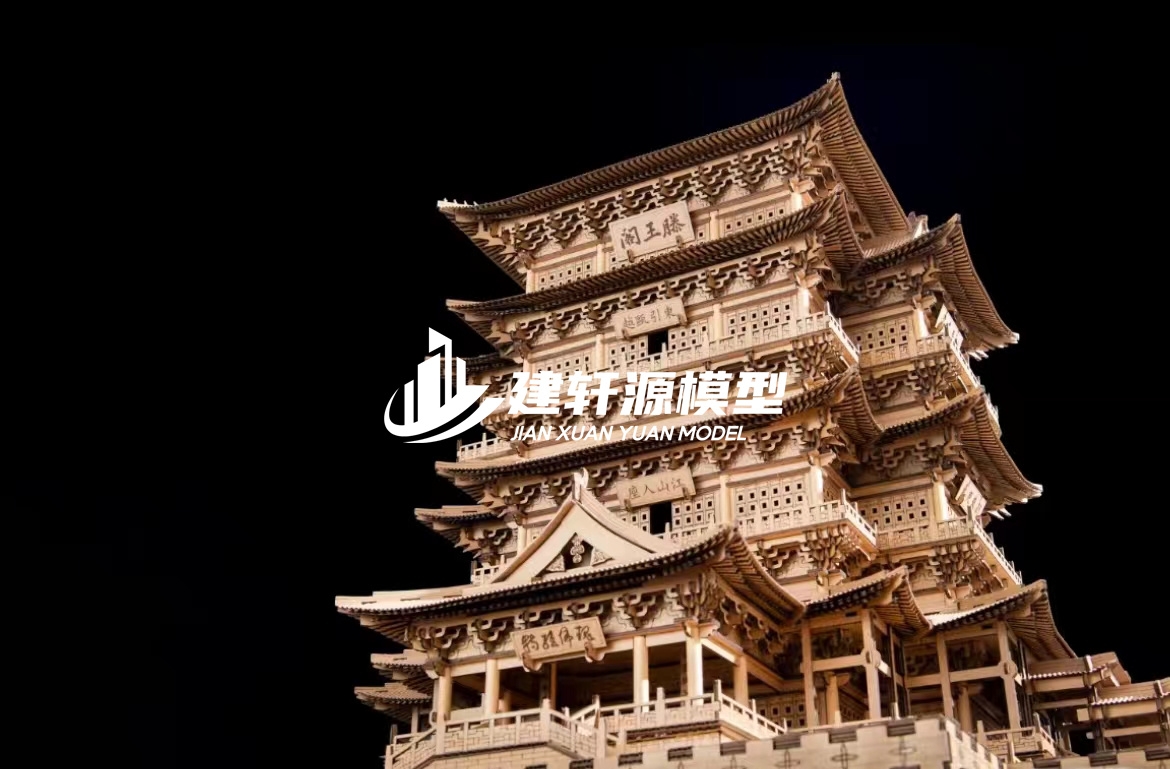 君山古建模型服务