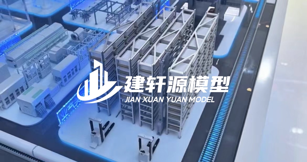 君山工业模型厂家