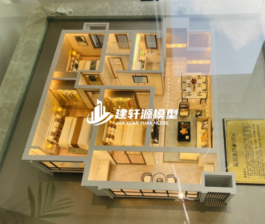 君山地产户型模型制作