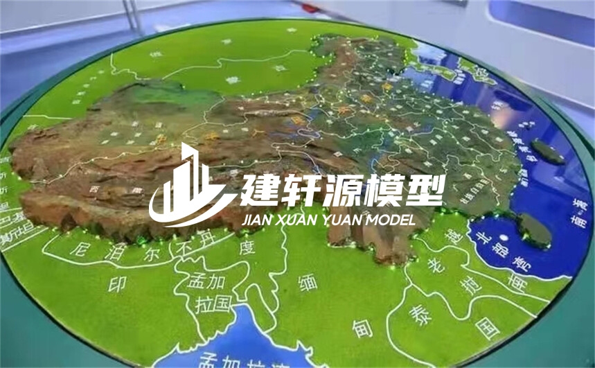 君山地形模型制作
